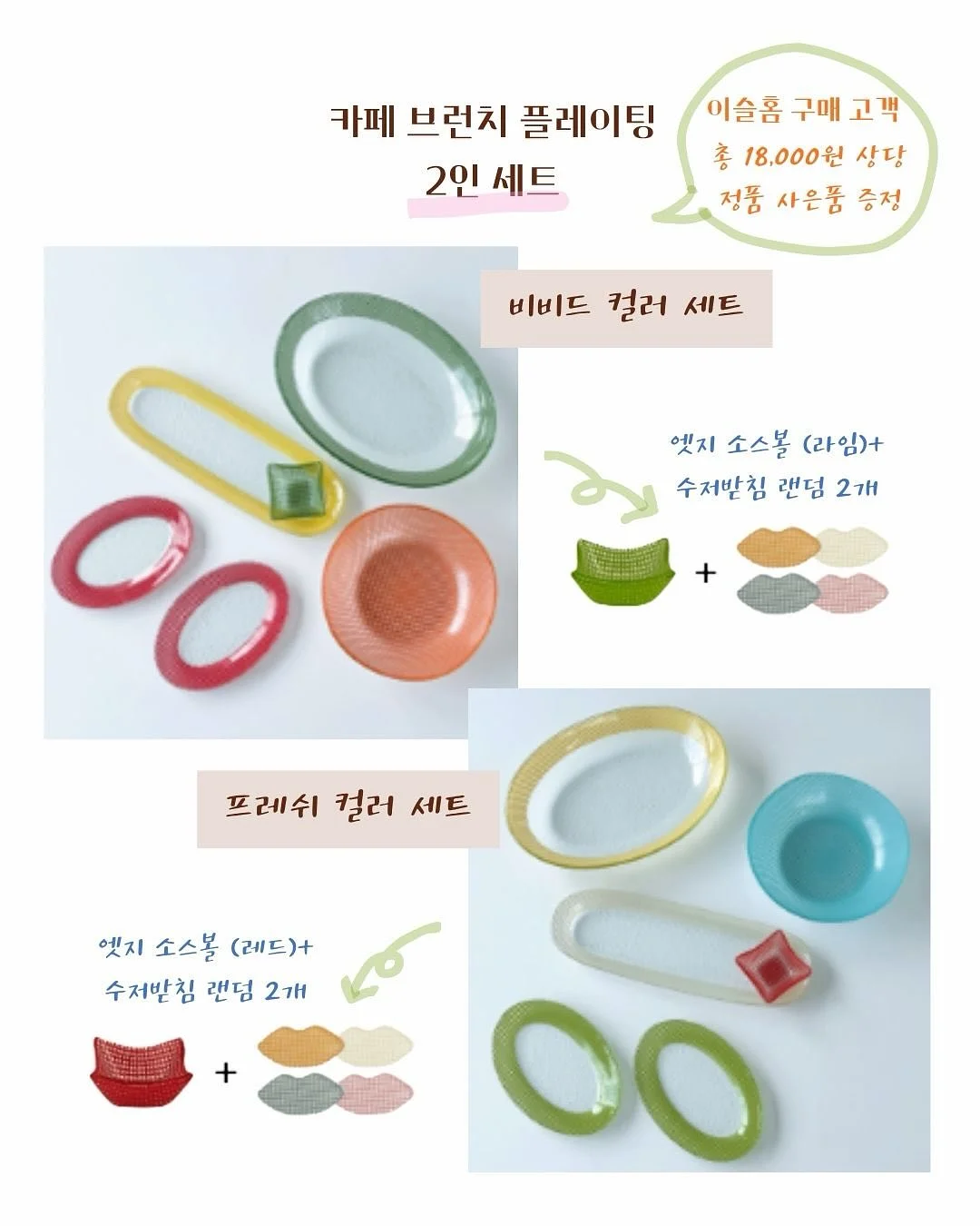 아이스쿨링팬츠 10