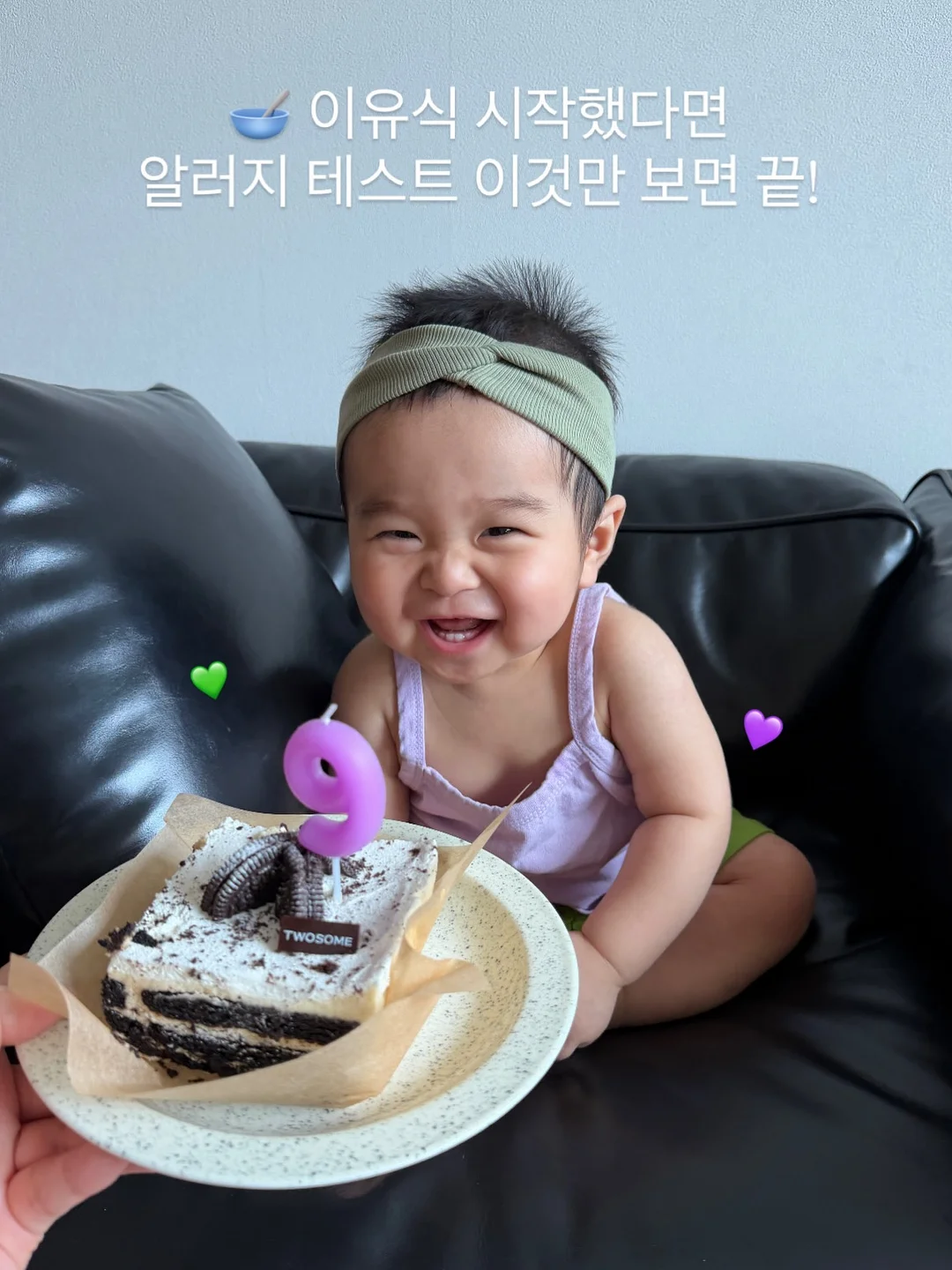 차량용 디테일링 스프레이 1