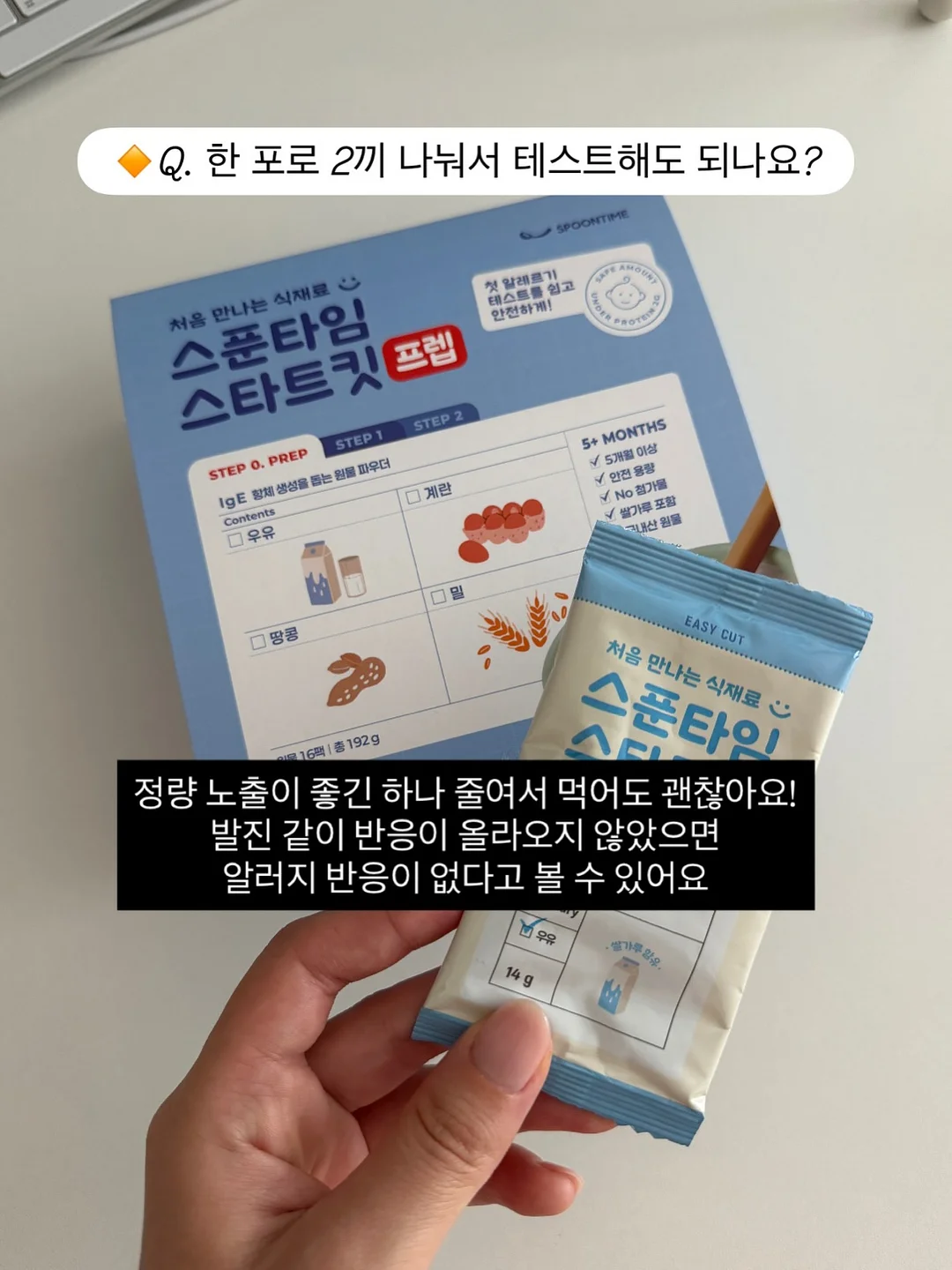 차량용 디테일링 스프레이 14