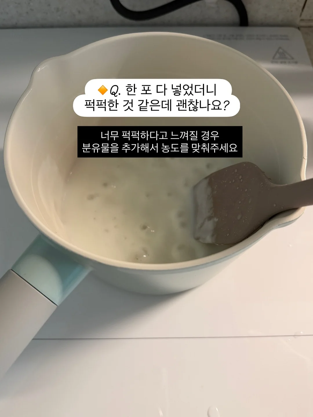 차량용 디테일링 스프레이 15