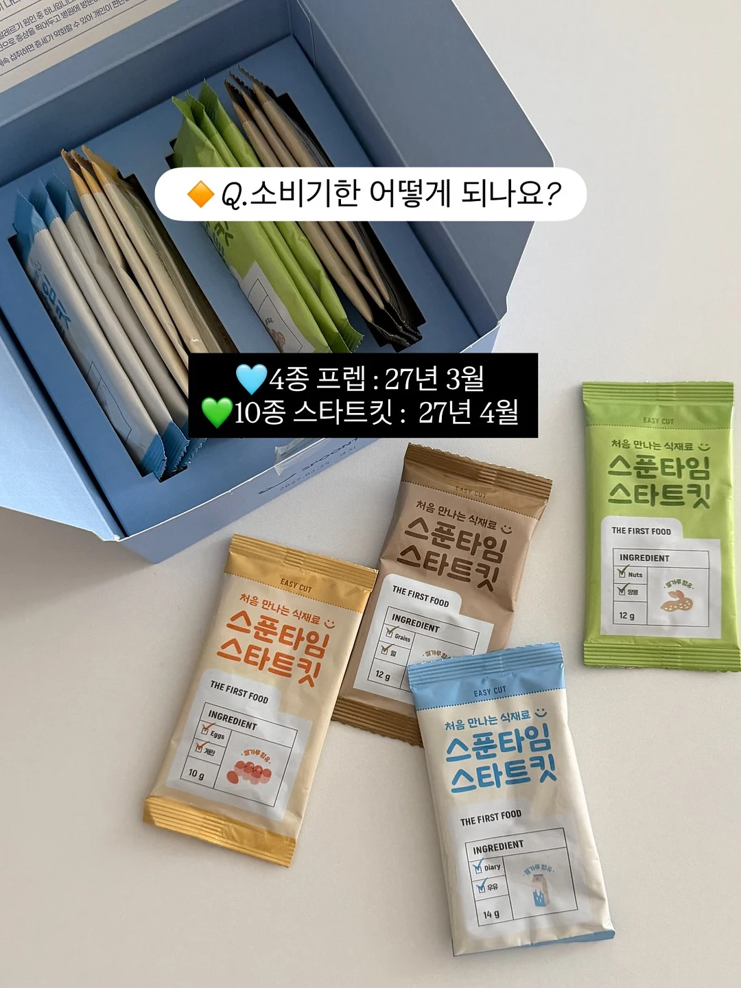 차량용 디테일링 스프레이 17