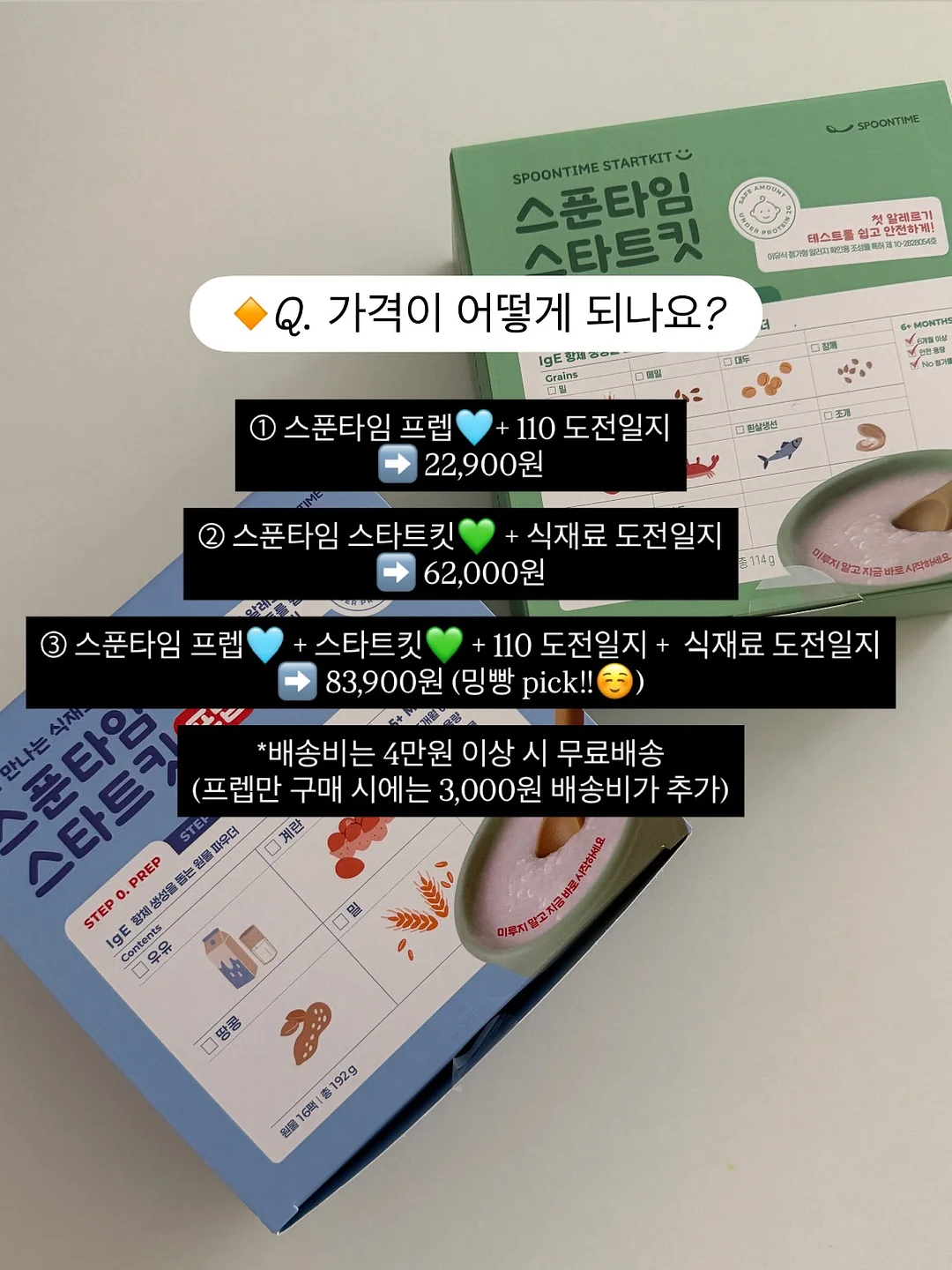 차량용 디테일링 스프레이 18