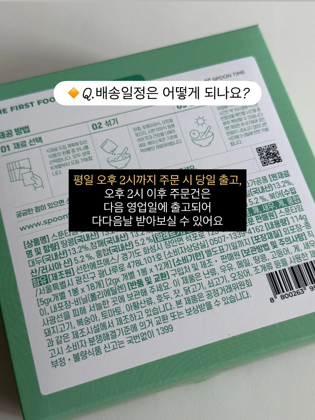 차량용 디테일링 스프레이 19