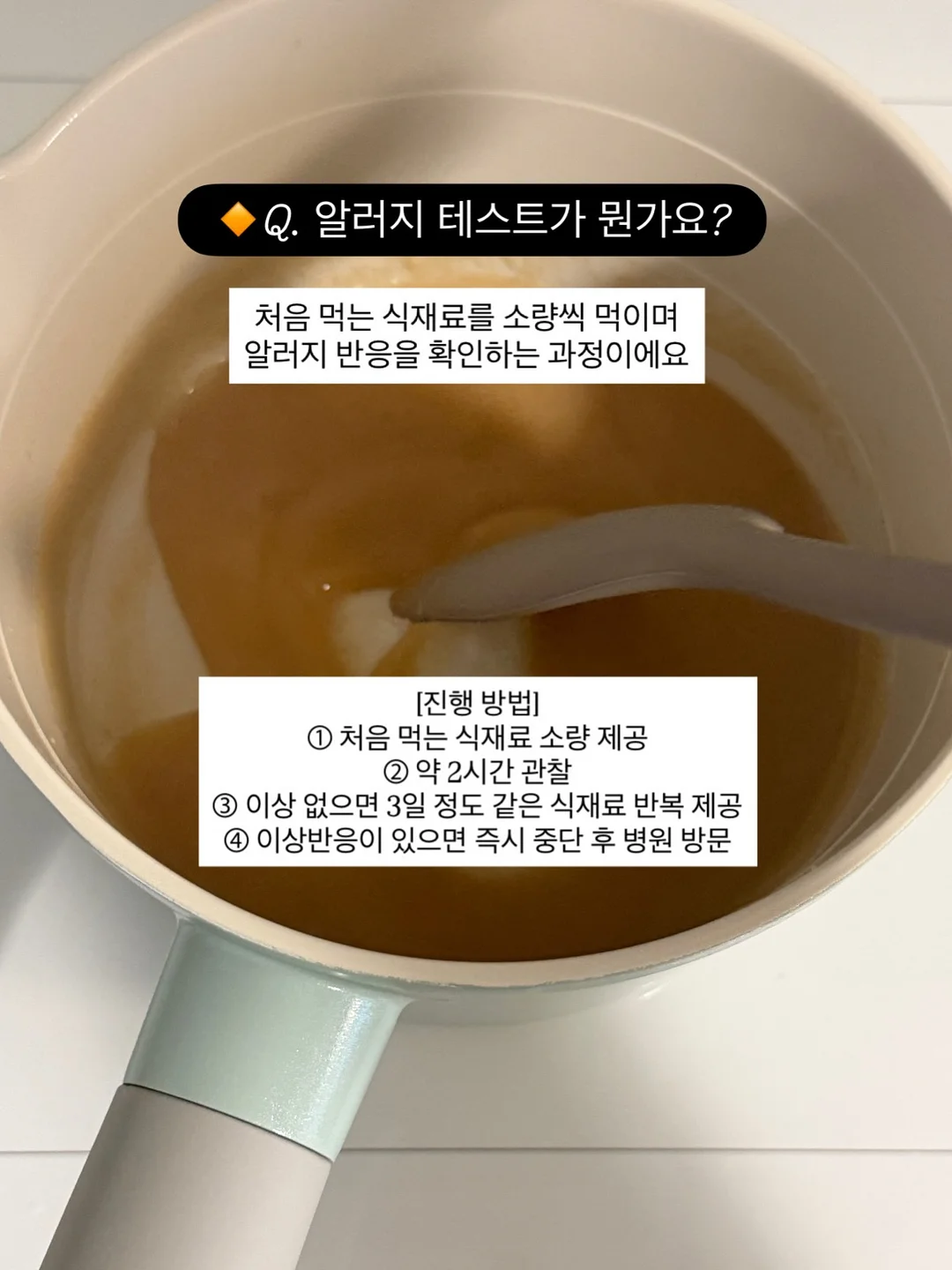 차량용 디테일링 스프레이 2