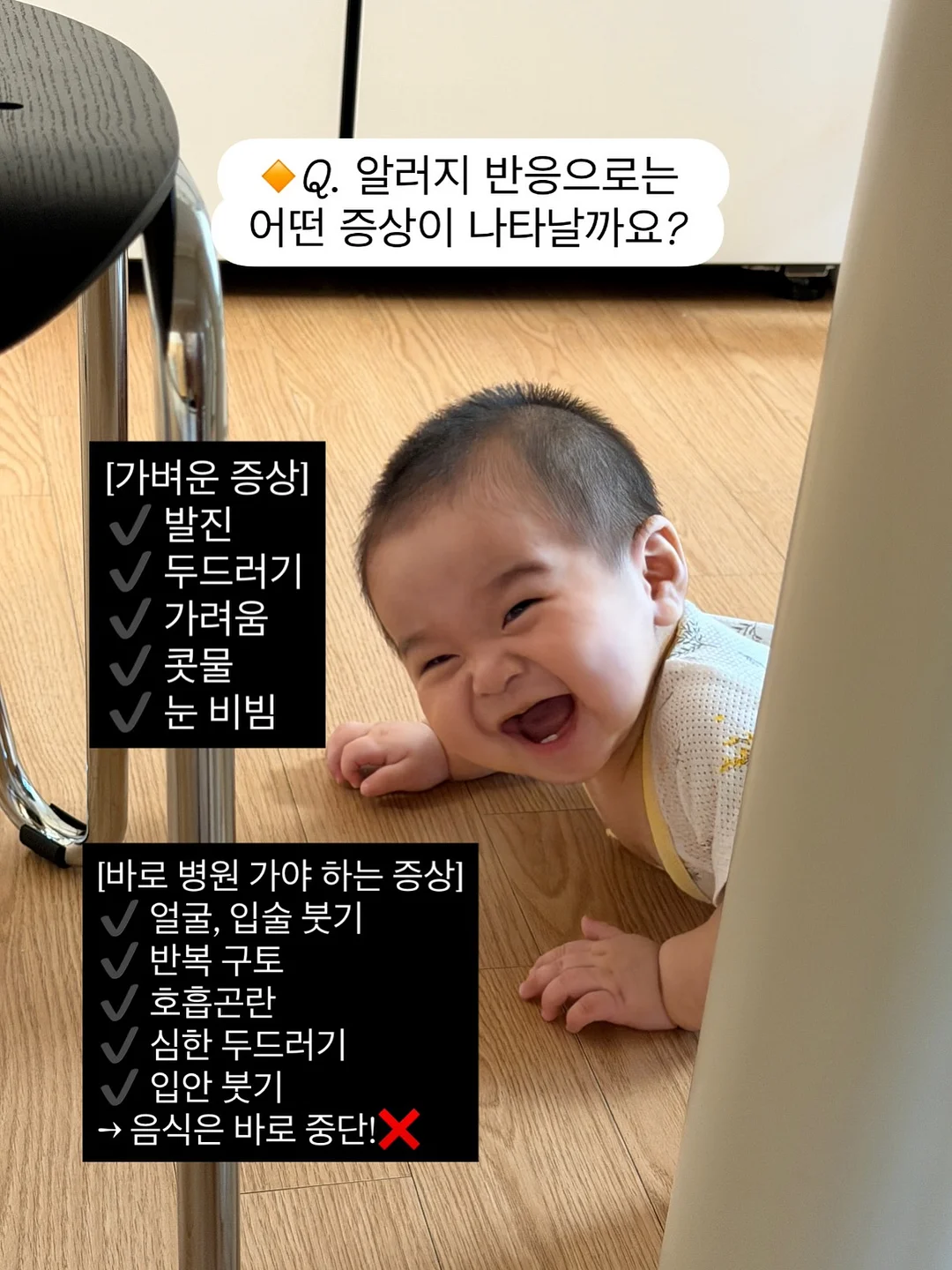차량용 디테일링 스프레이 4