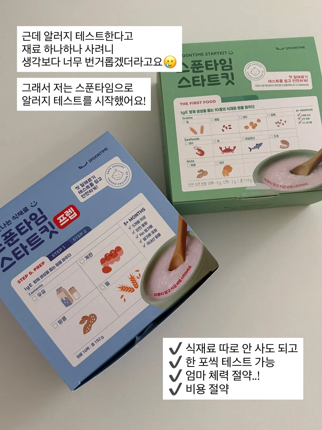 차량용 디테일링 스프레이 5