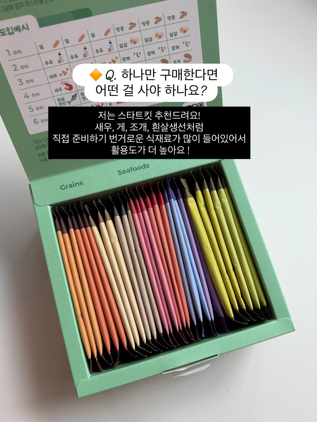 차량용 디테일링 스프레이 7