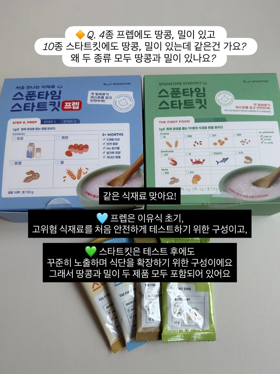 차량용 디테일링 스프레이 8