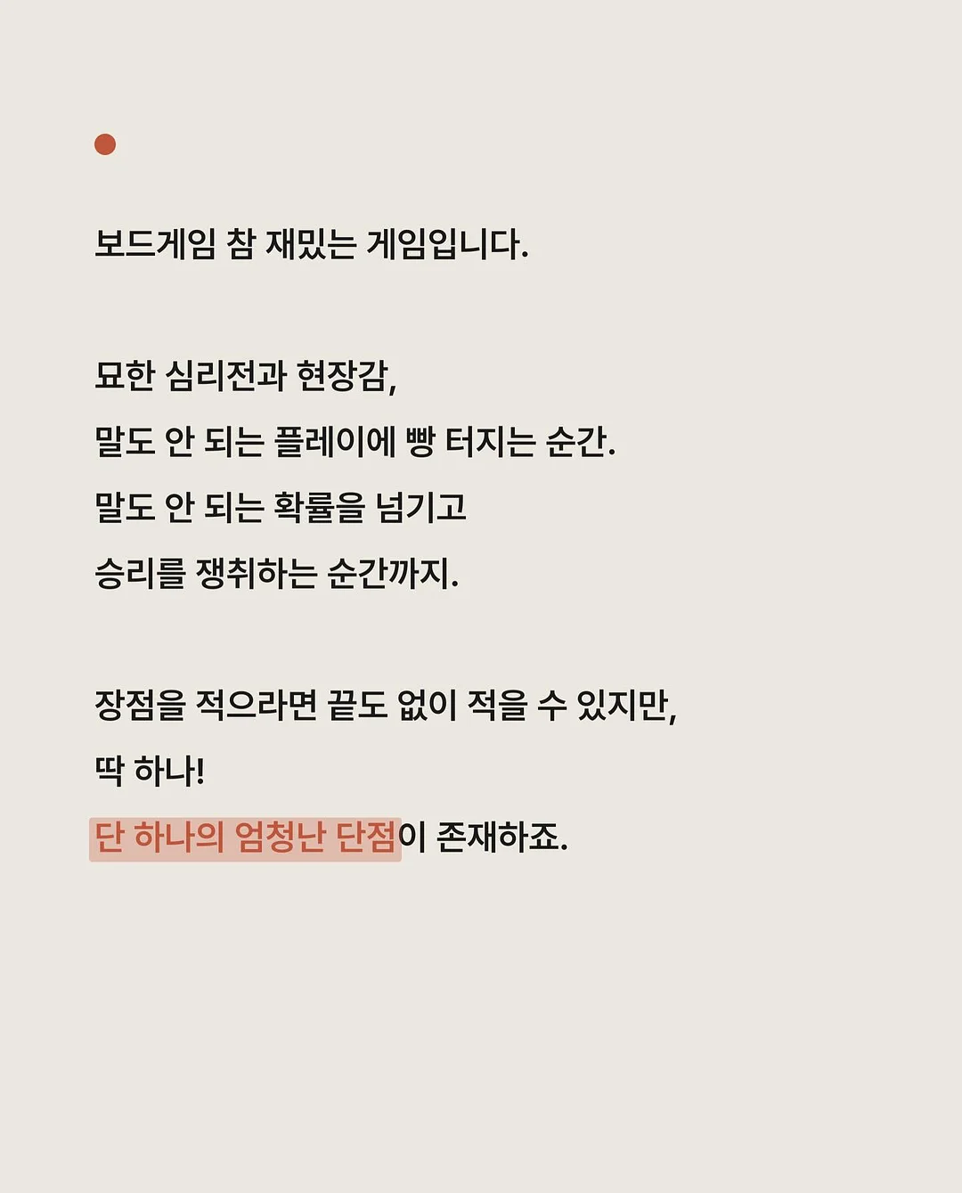 퓨어프릴스커트 2