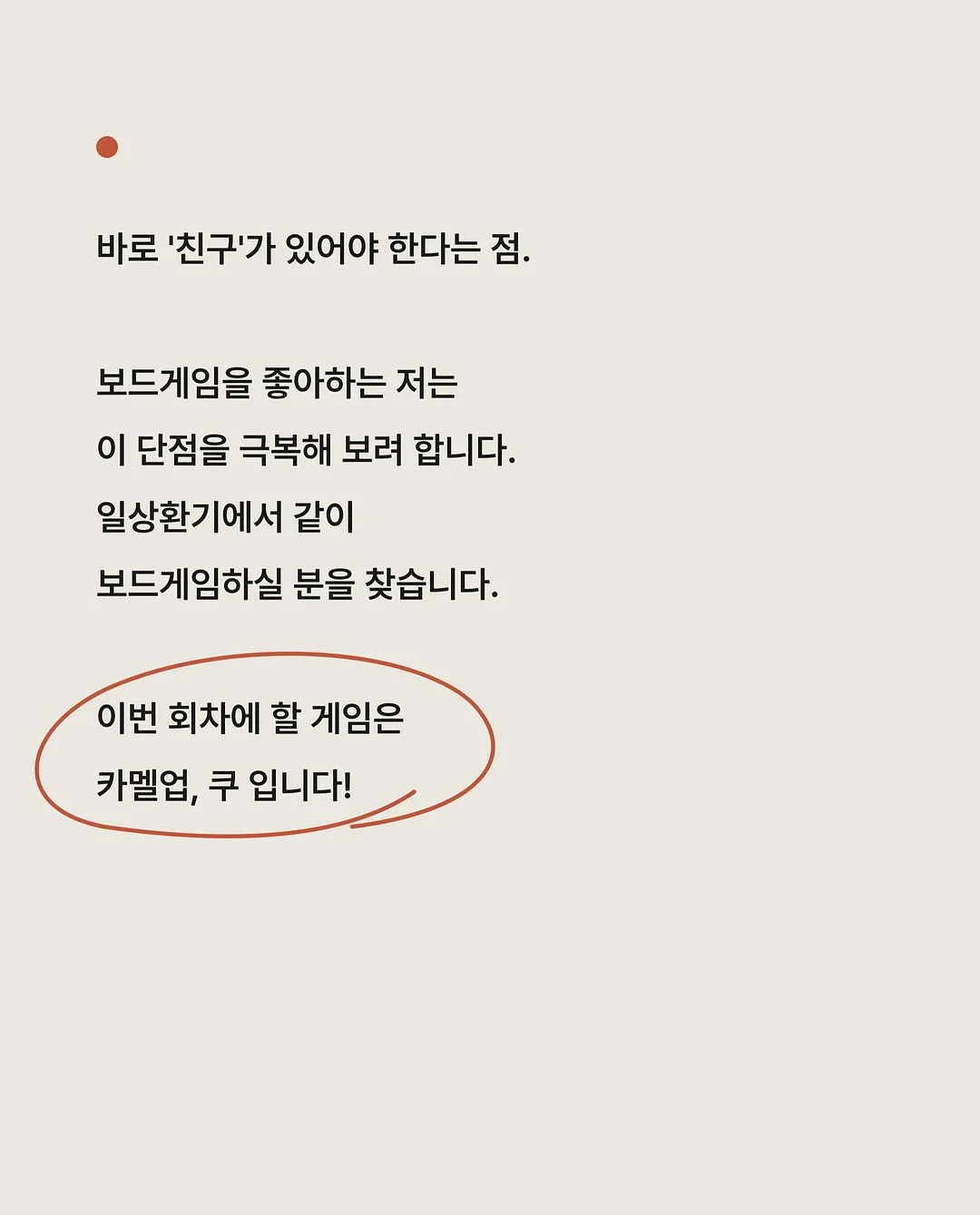 퓨어프릴스커트 3