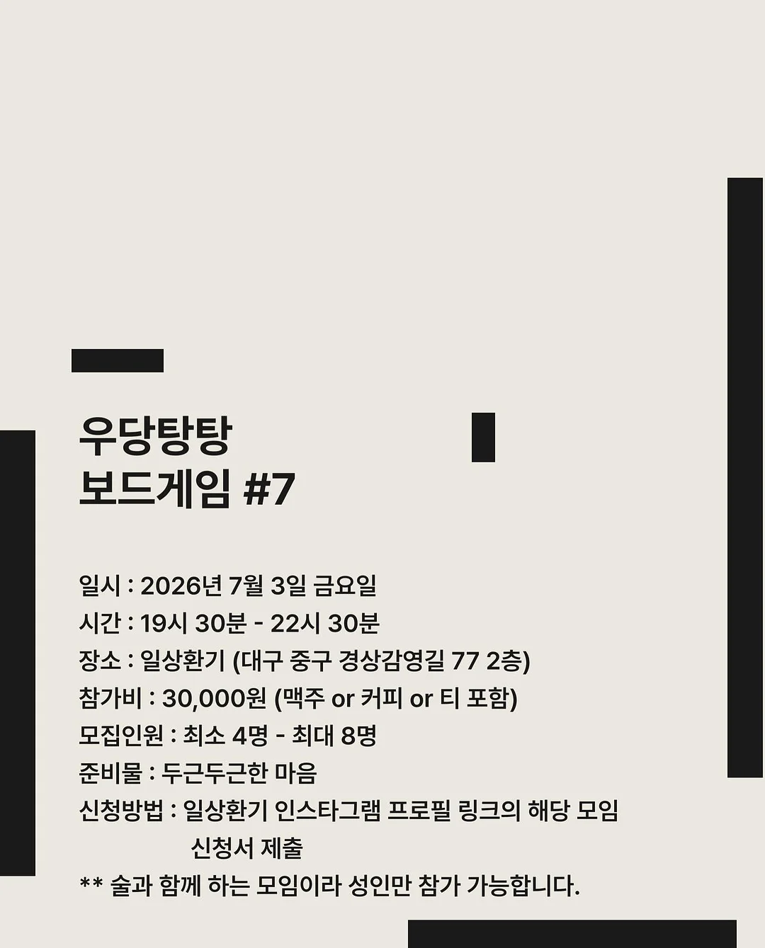 퓨어프릴스커트 5