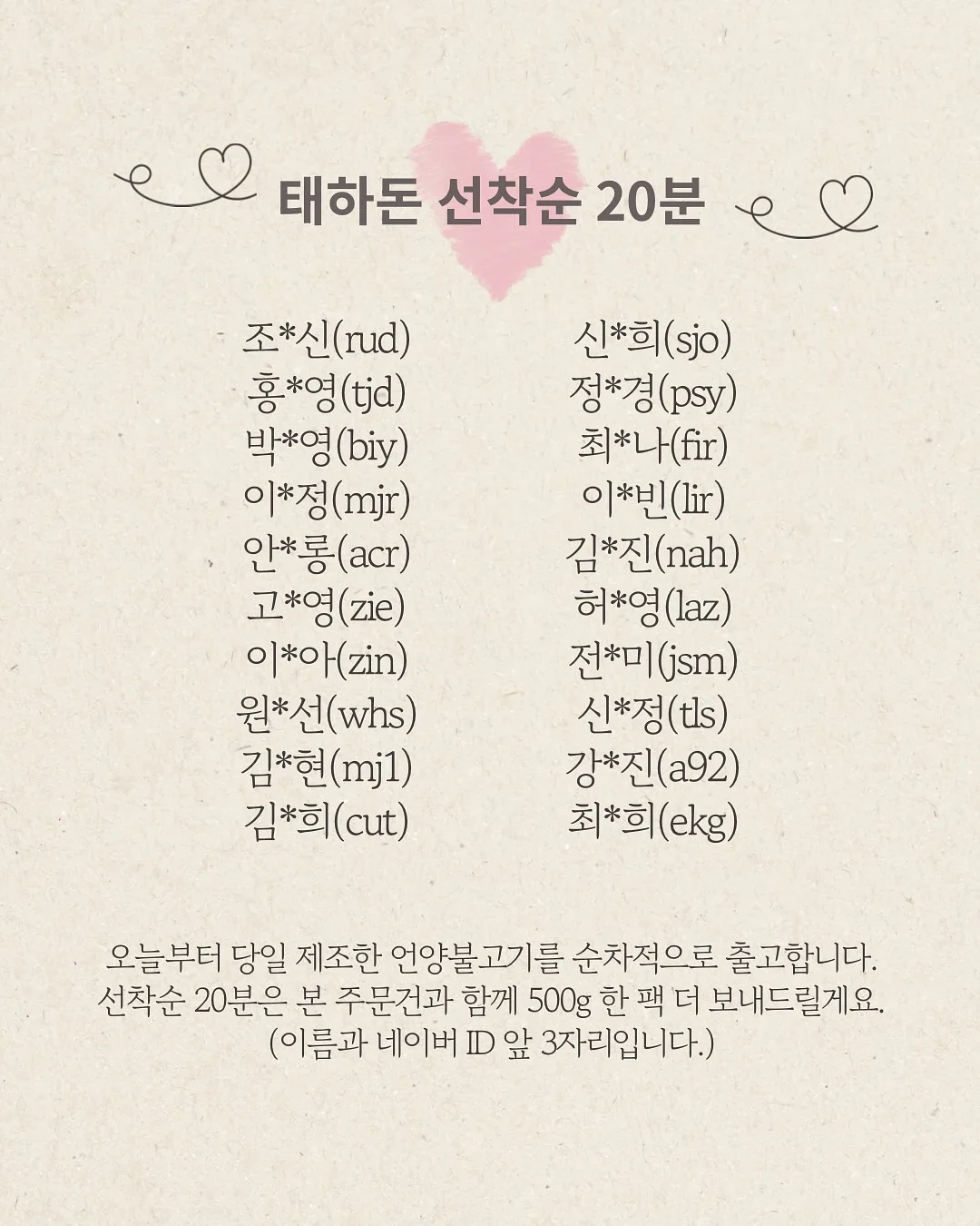 금떵이 1
