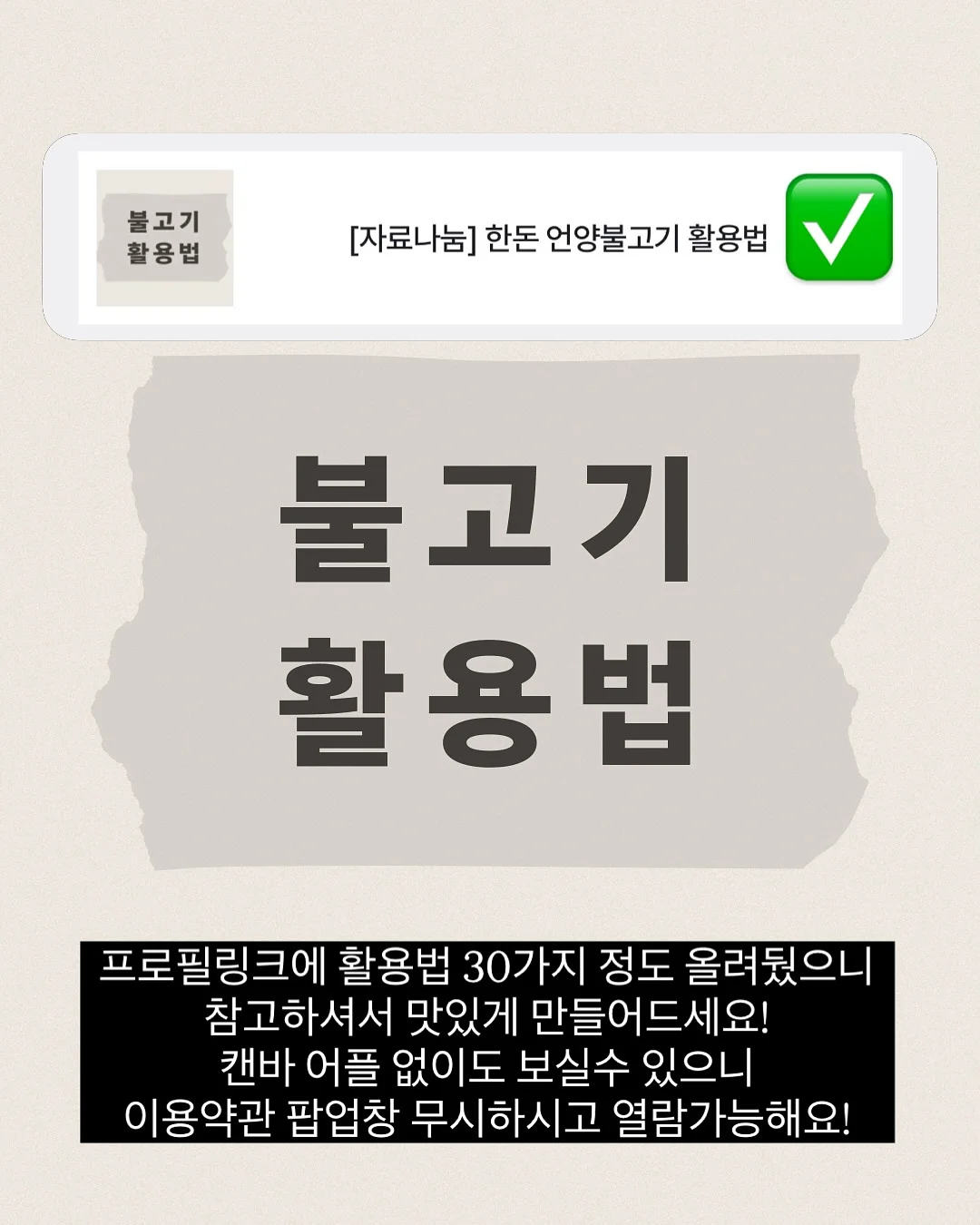 금떵이 3
