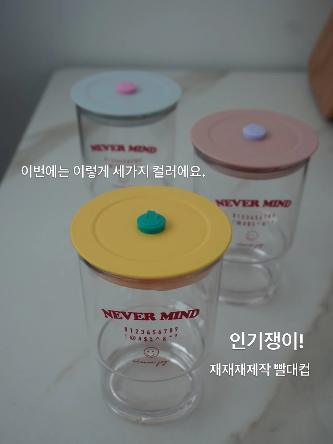 파도 물결 정리대 2