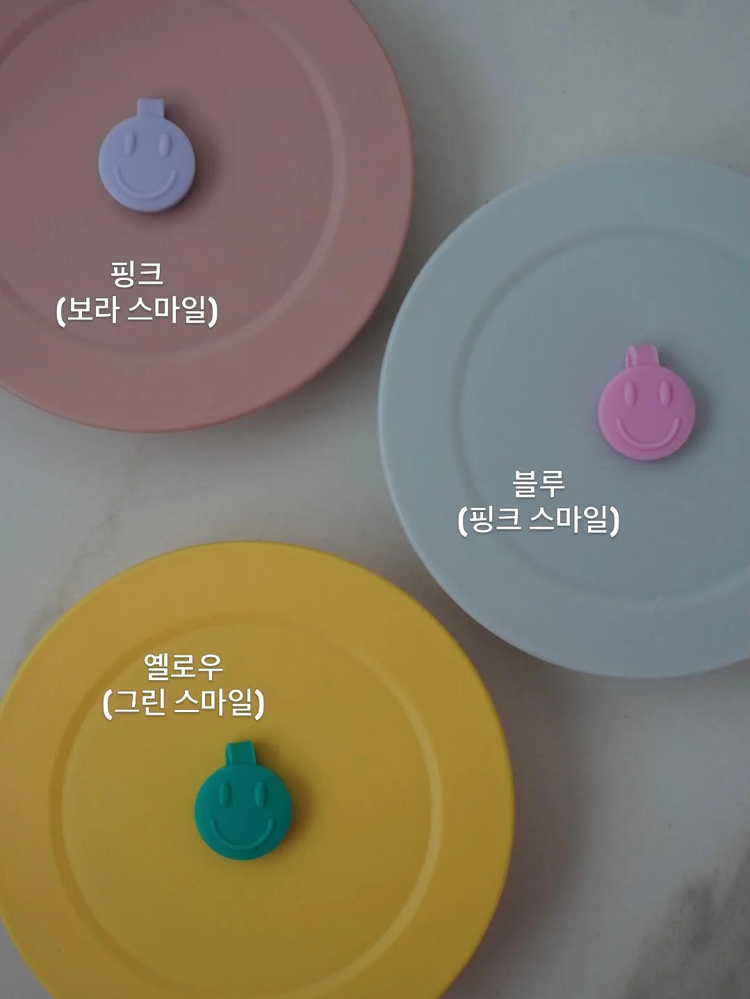 파도 물결 정리대 3