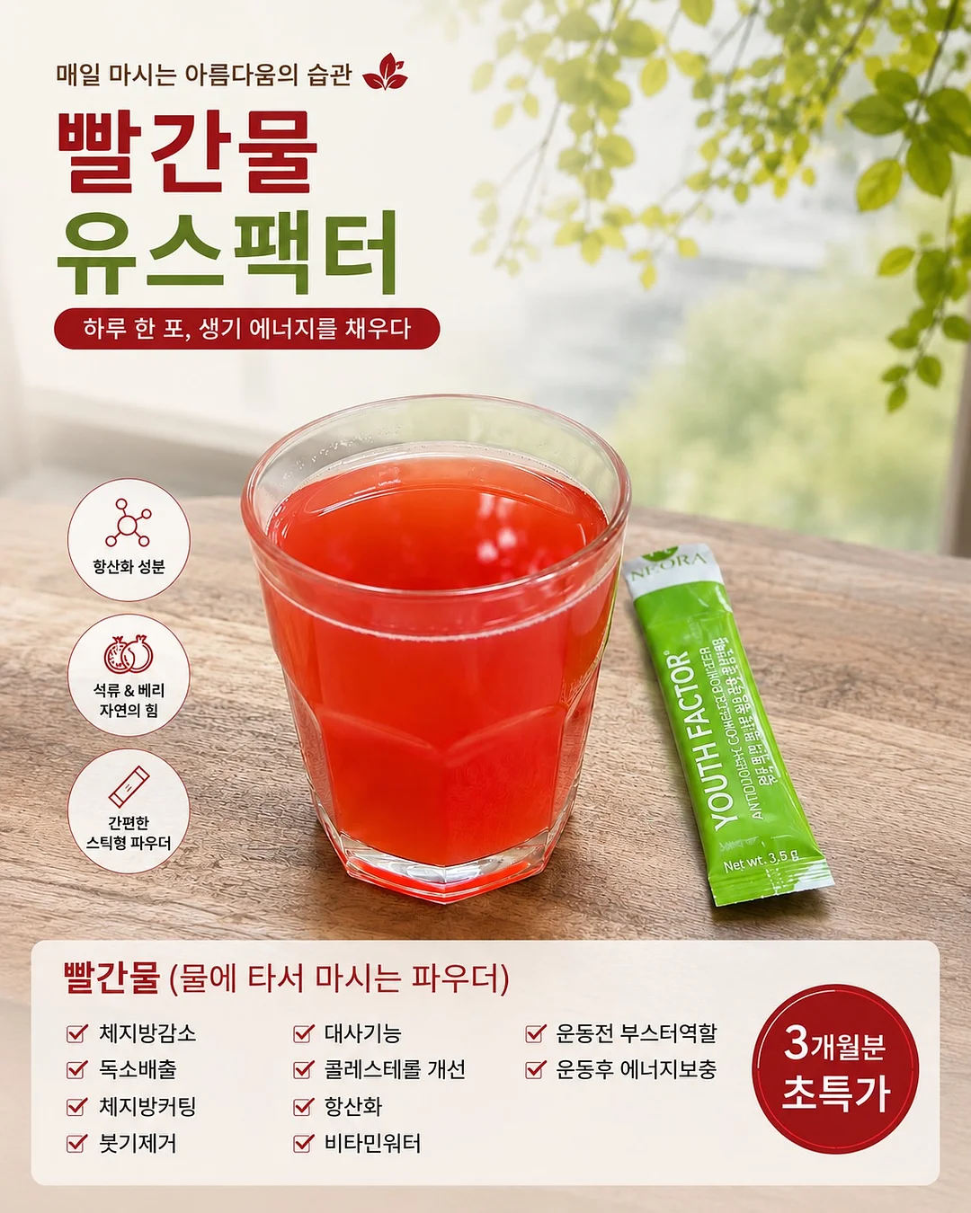 동기부여 배경화면 8