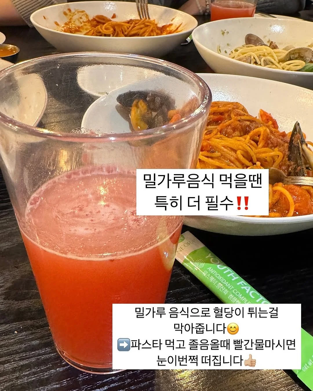 동기부여 배경화면 9