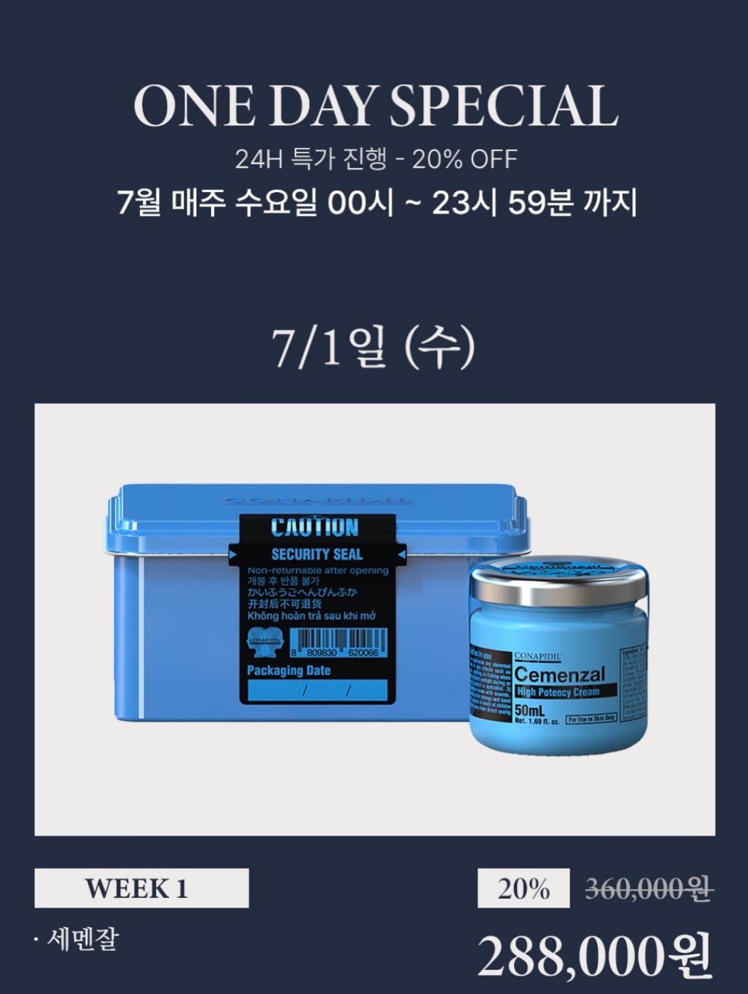 에어컨 3