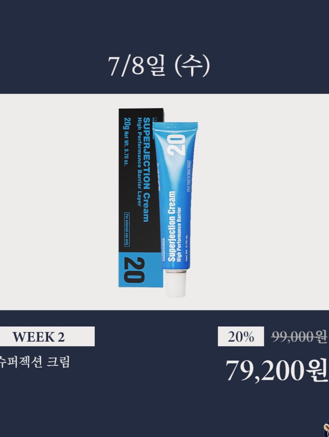 에어컨 4