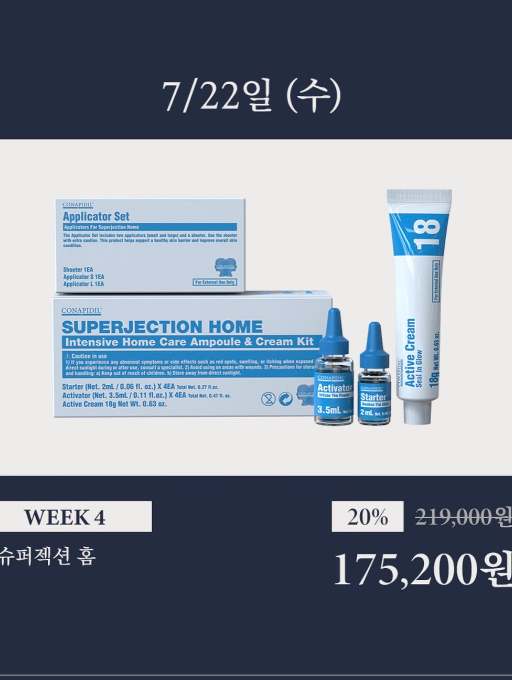 에어컨 6