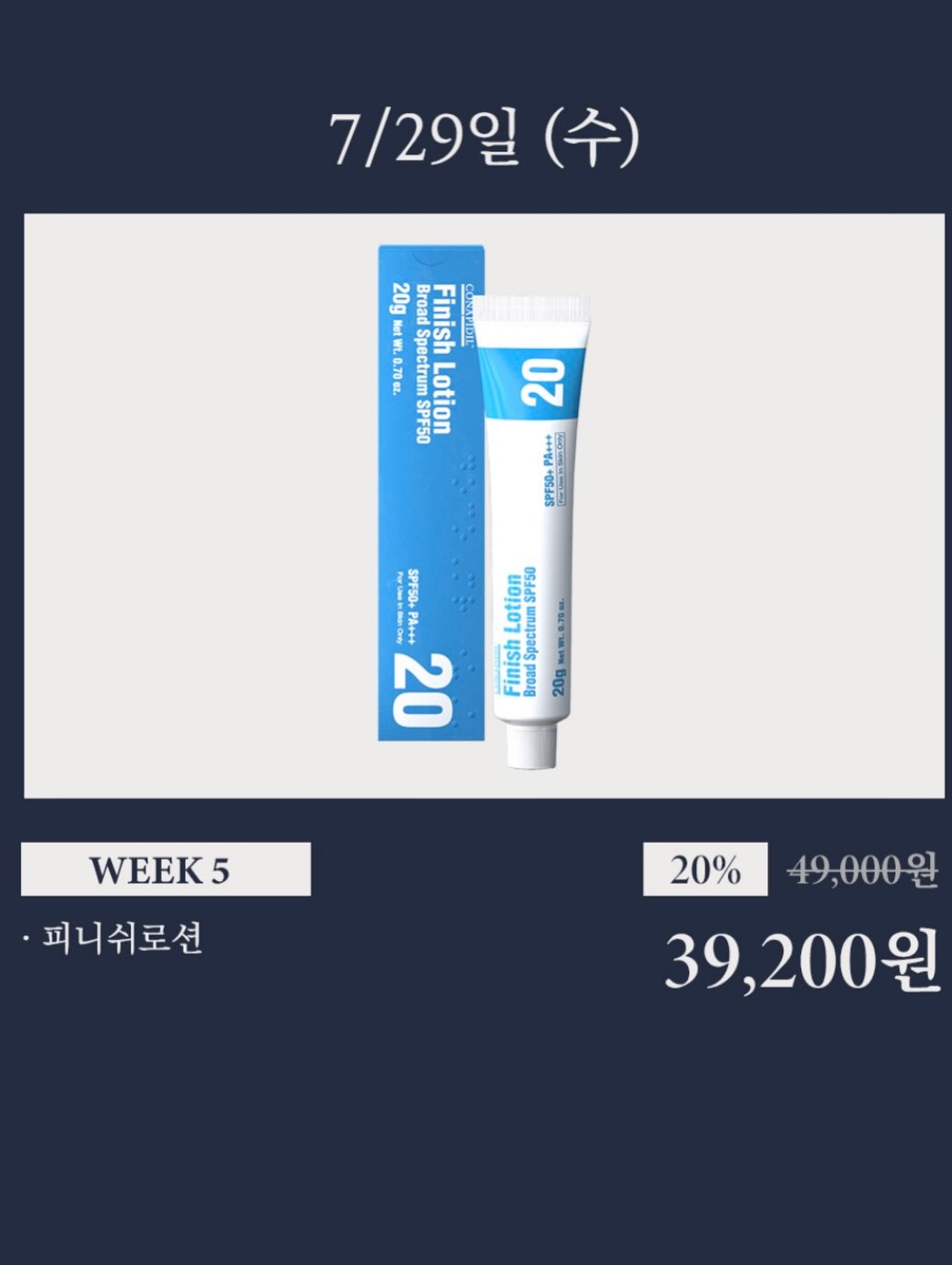 에어컨 7