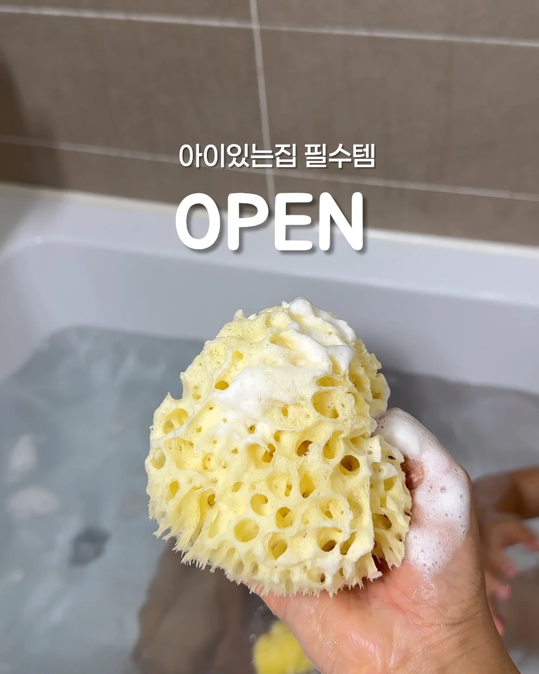 모공팩 1