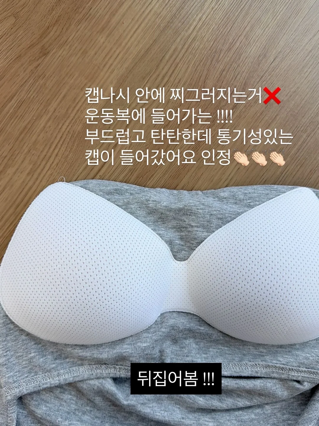리뉴얼 프리미엄 2기 5