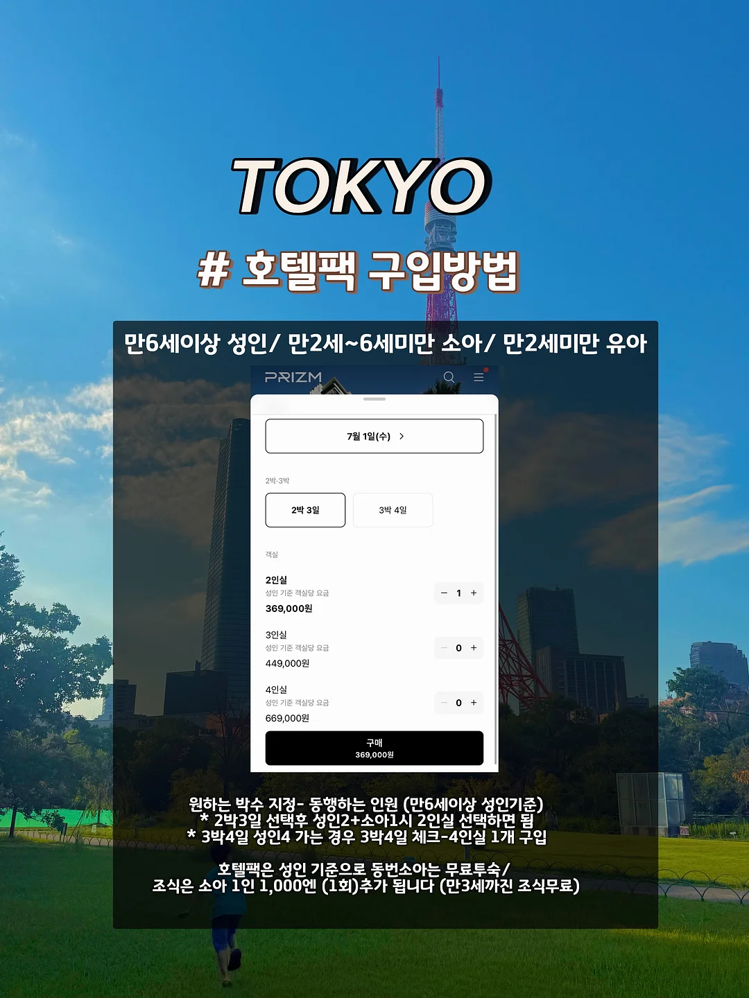 접이식 옷장 11