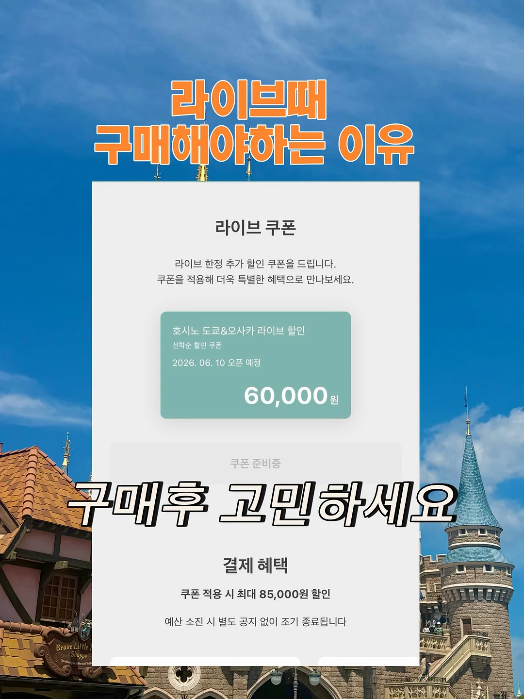 접이식 옷장 2