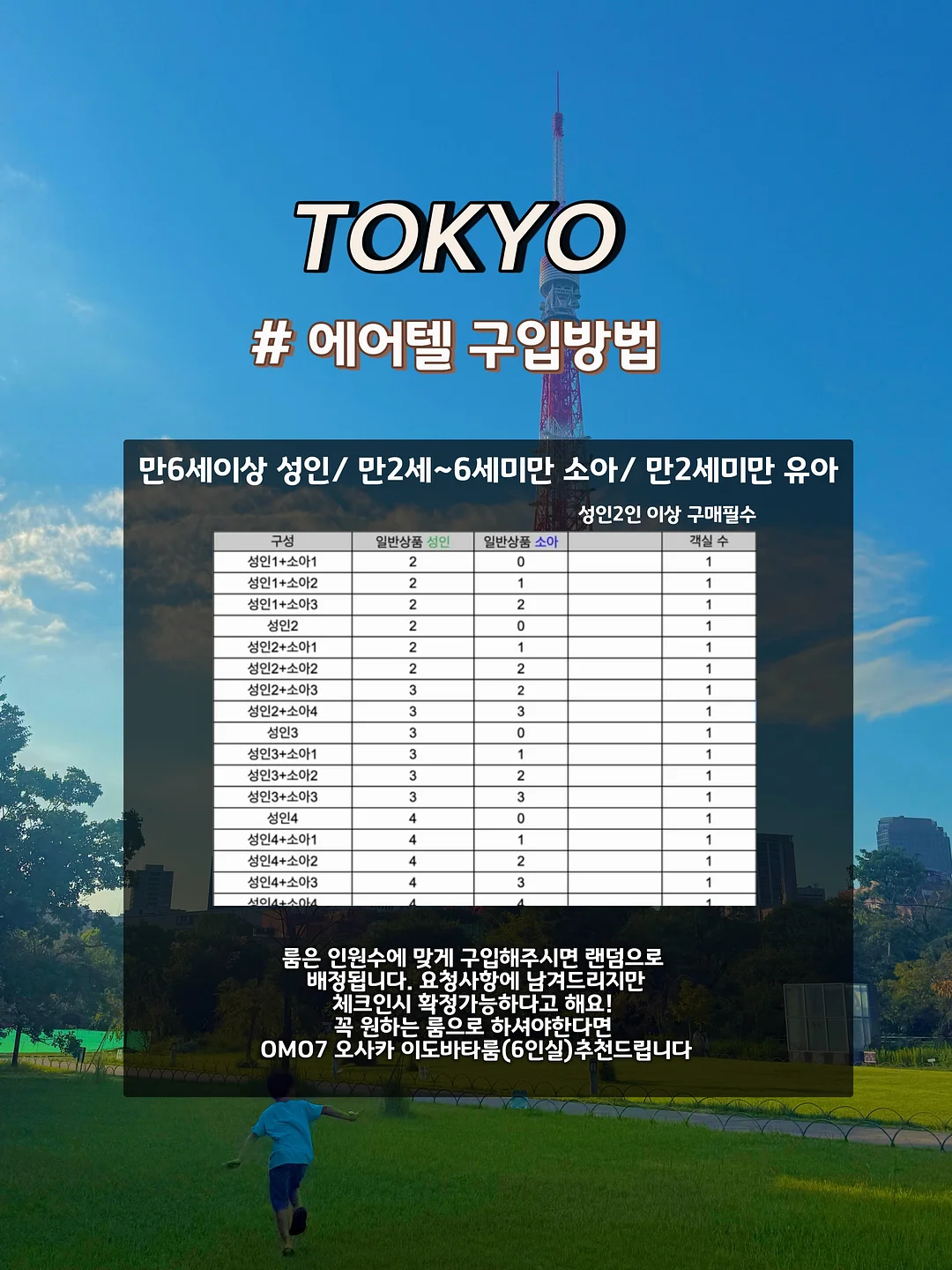 접이식 옷장 9