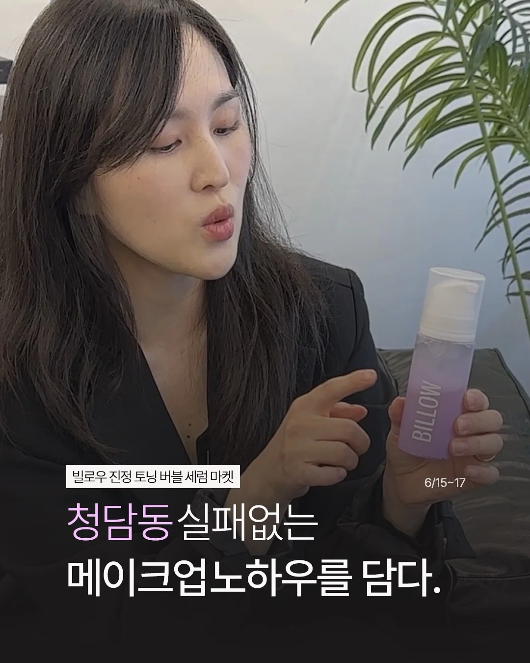광화문글판 가을편 문안 공모 1