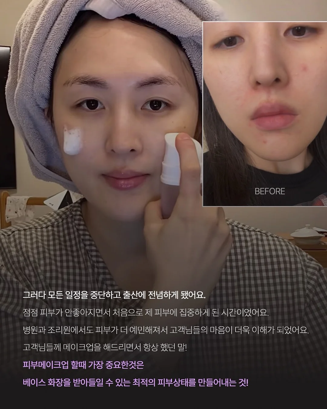 광화문글판 가을편 문안 공모 3