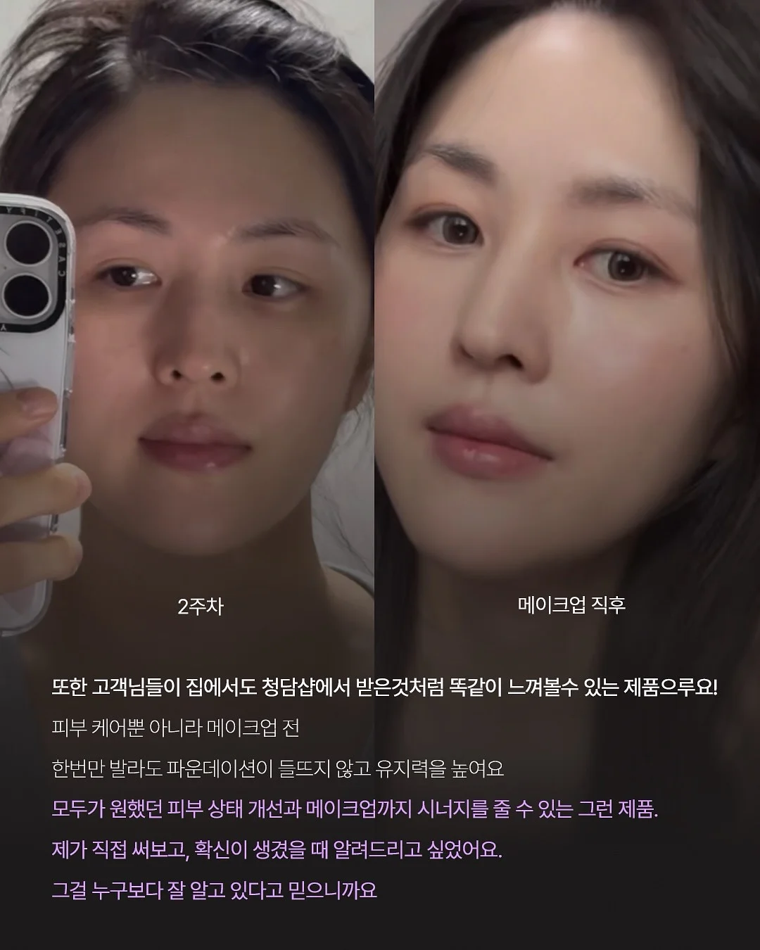 광화문글판 가을편 문안 공모 4