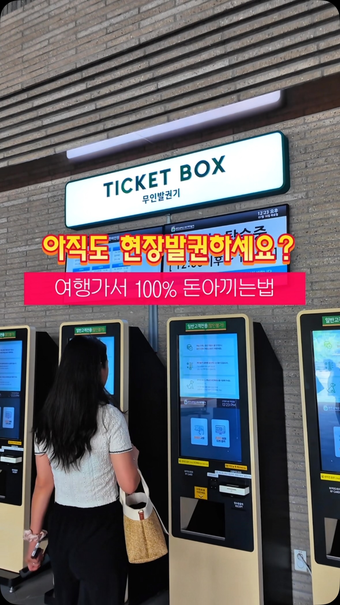 물방울 쑥인절미&단호박 인절미