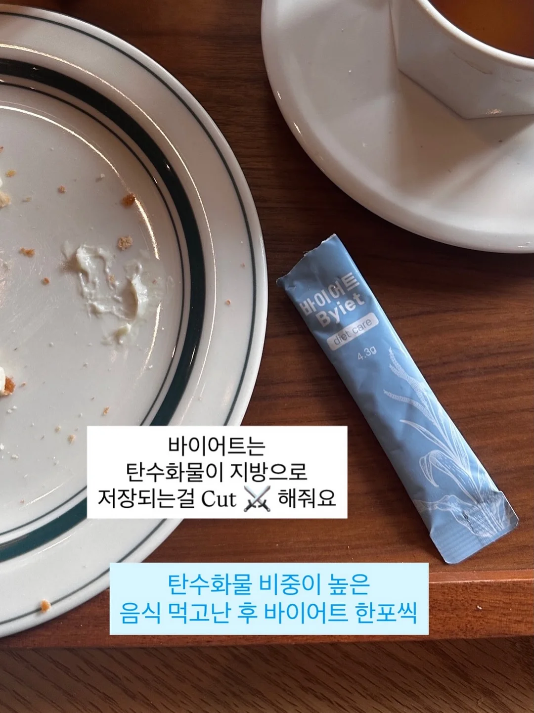 프린팅 옷 복원 방법 3