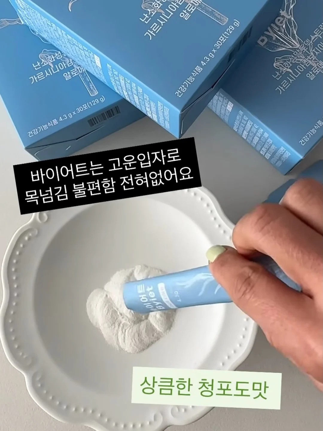 프린팅 옷 복원 방법 4