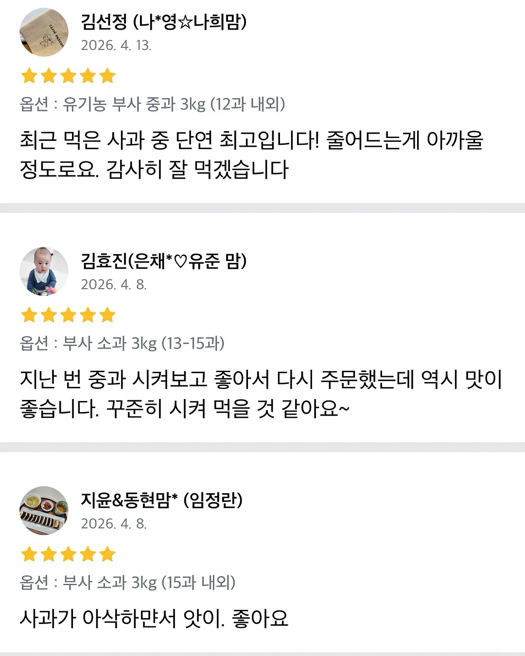 립살리스 트라이앵글 12