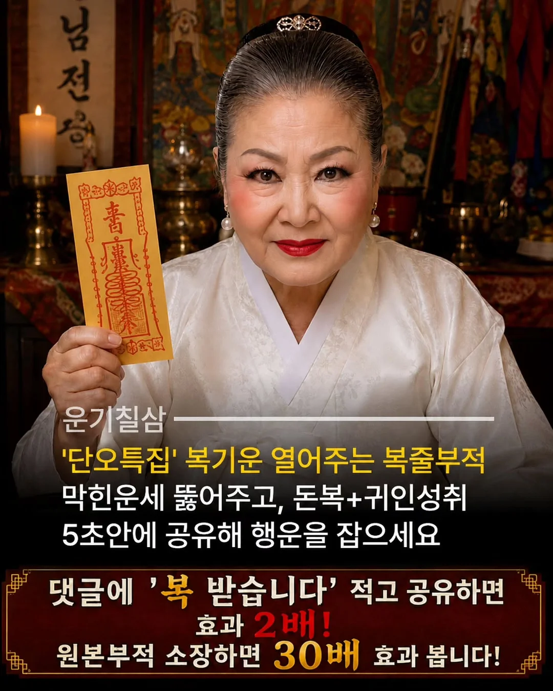 알부민365 프리미엄 골드 1