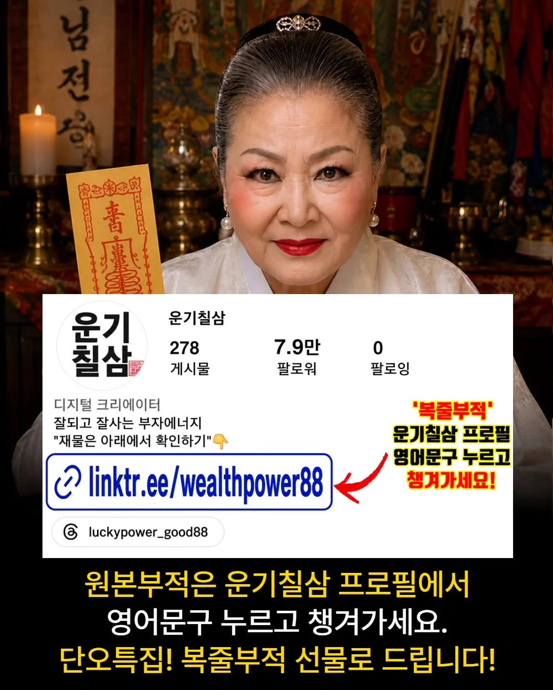 알부민365 프리미엄 골드 2