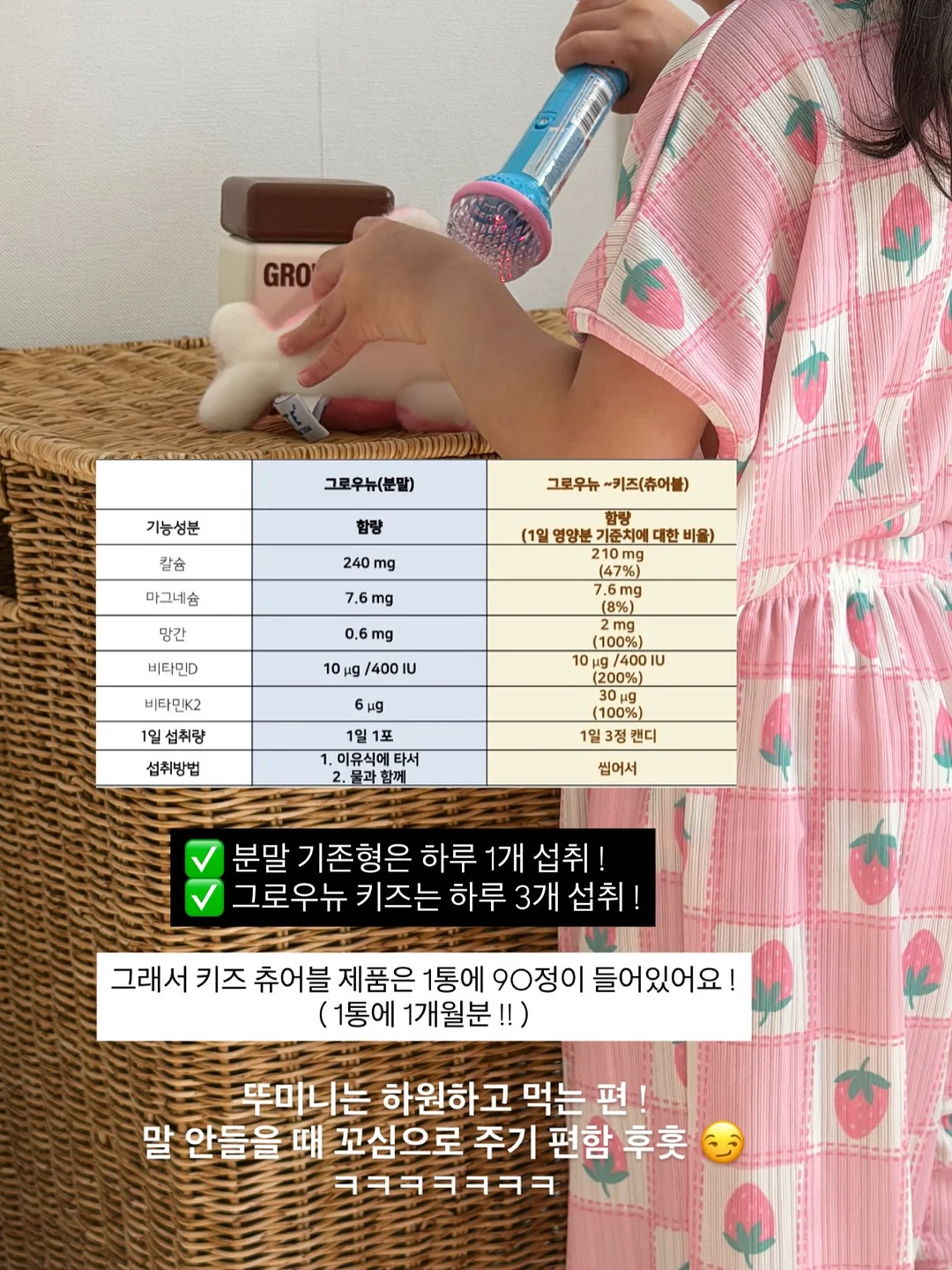돌잔치 케이크 16