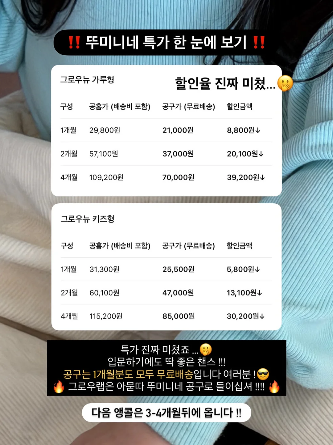 돌잔치 케이크 3