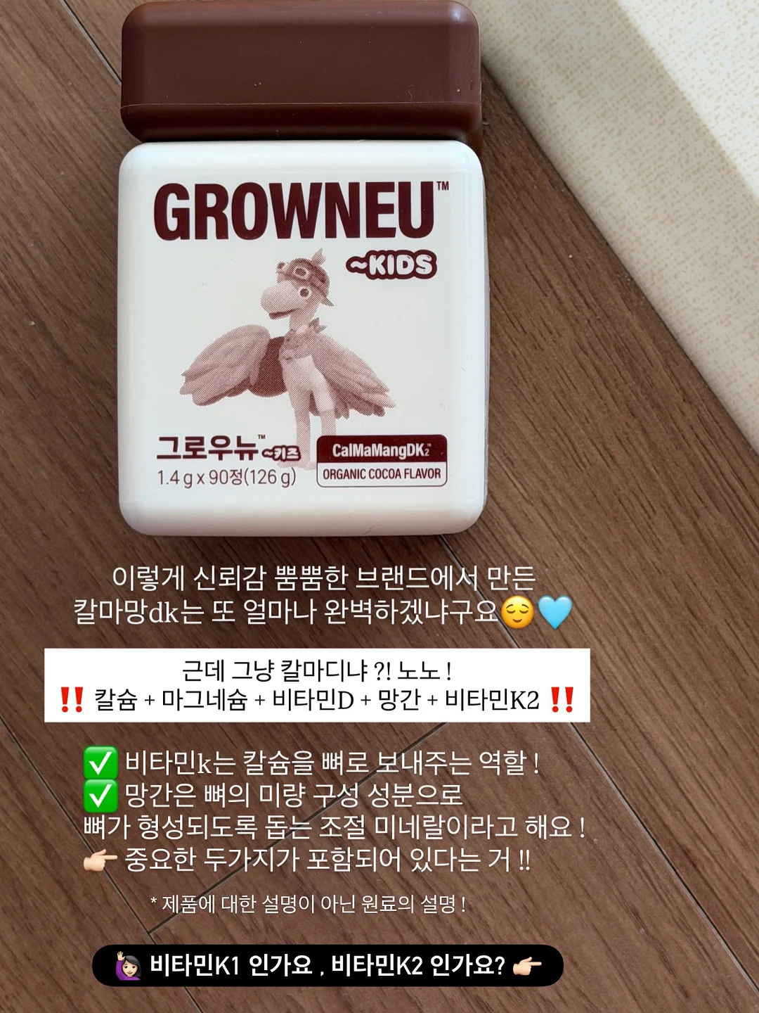 돌잔치 케이크 9