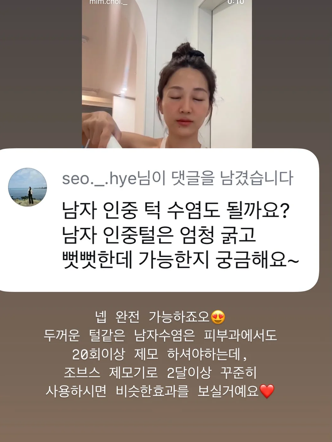 카라반탈&짜임 니트, 사선 체크sk 11