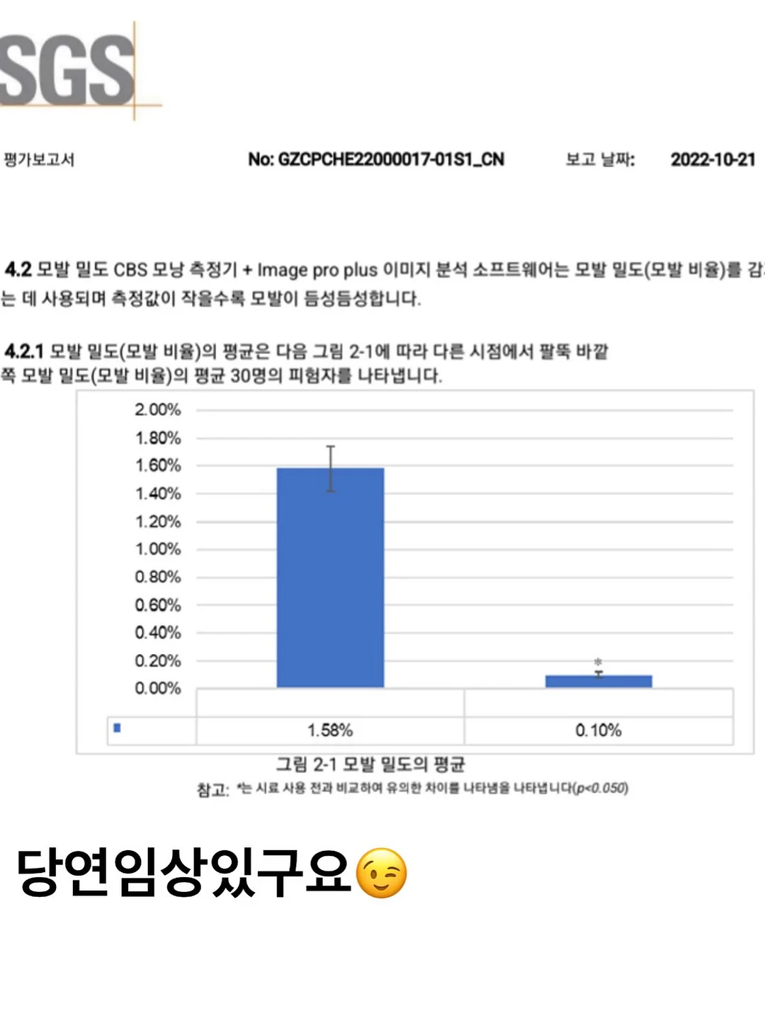 카라반탈&짜임 니트, 사선 체크sk 13