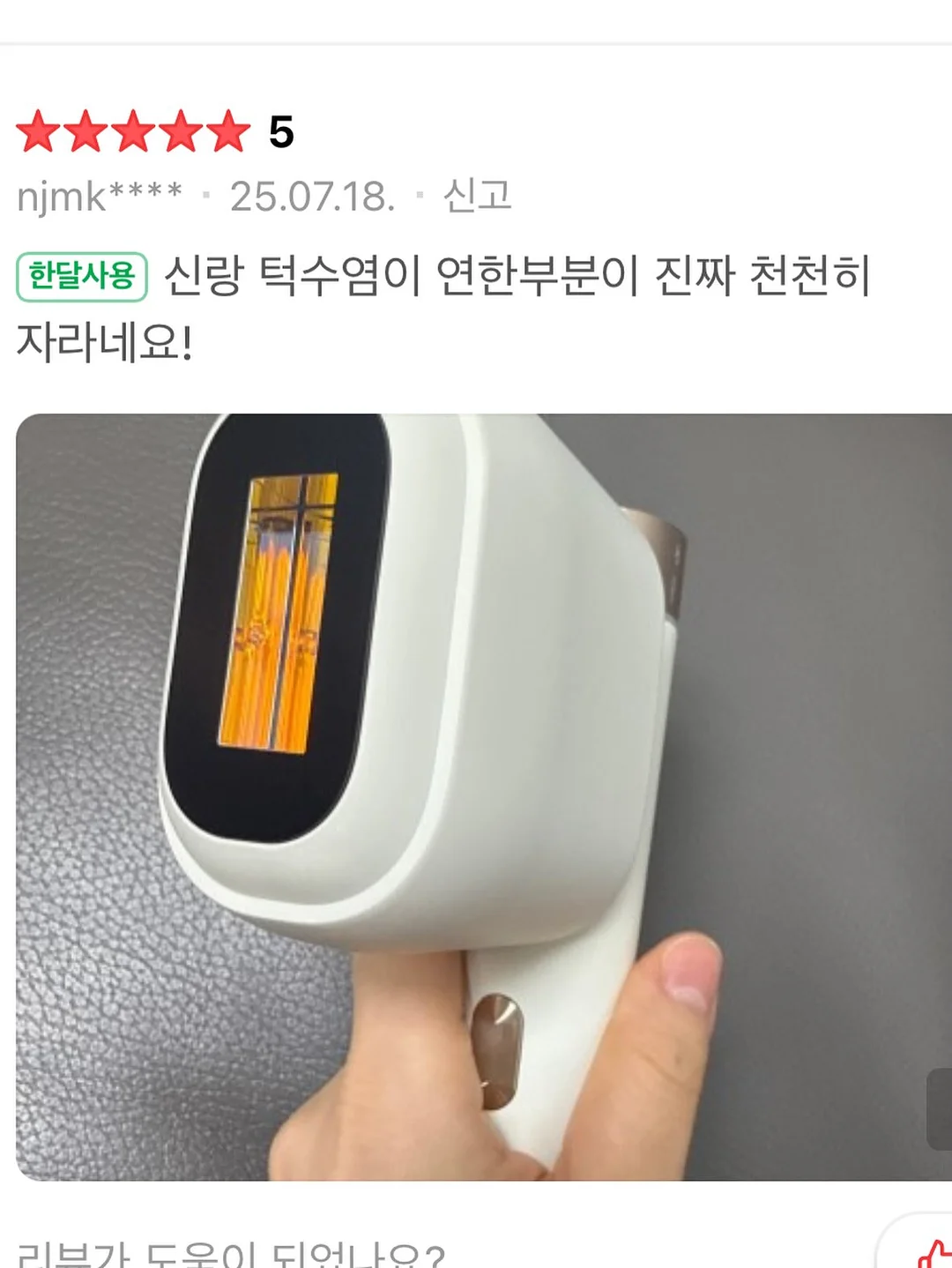 카라반탈&짜임 니트, 사선 체크sk 16