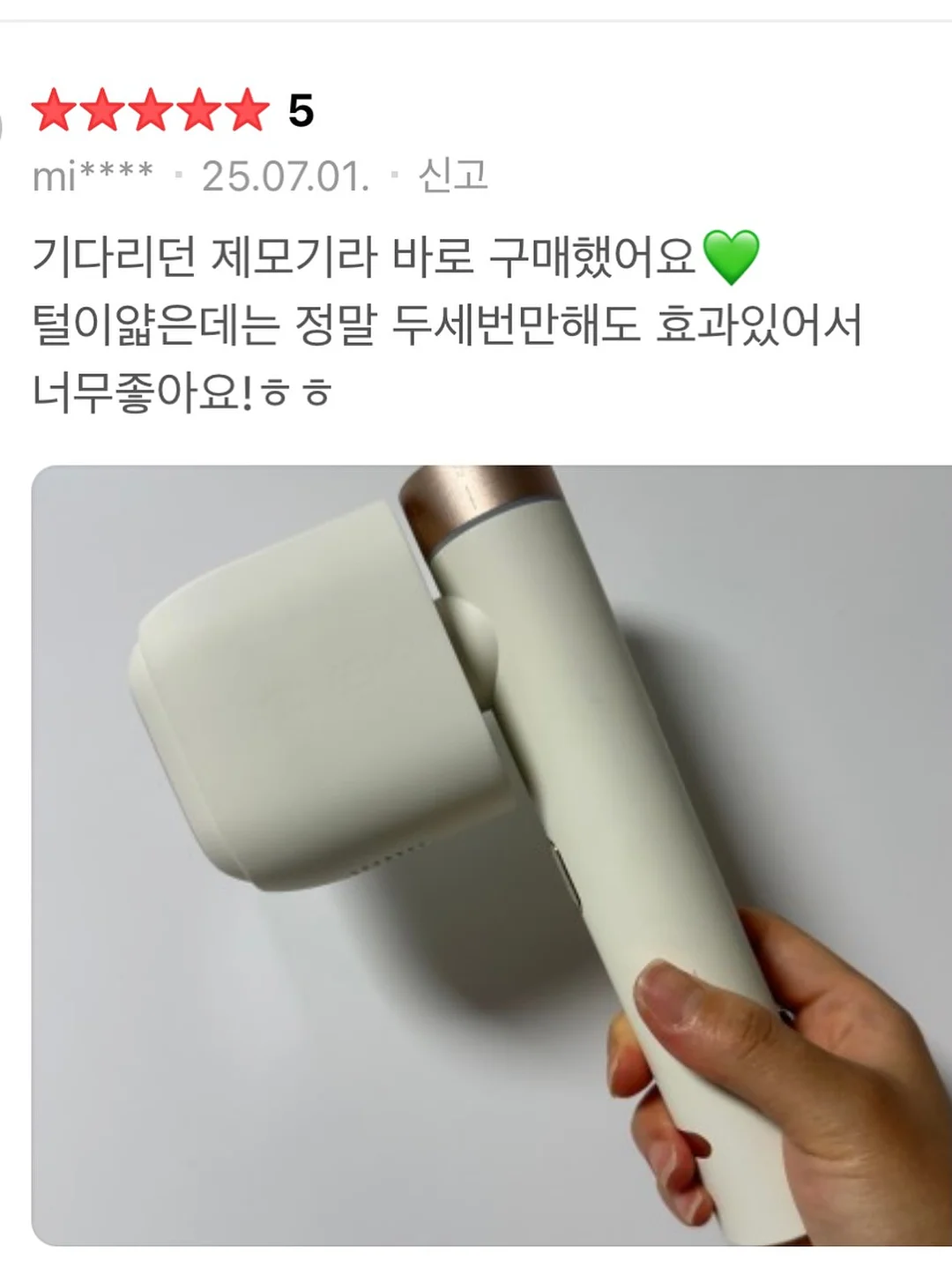 카라반탈&짜임 니트, 사선 체크sk 17