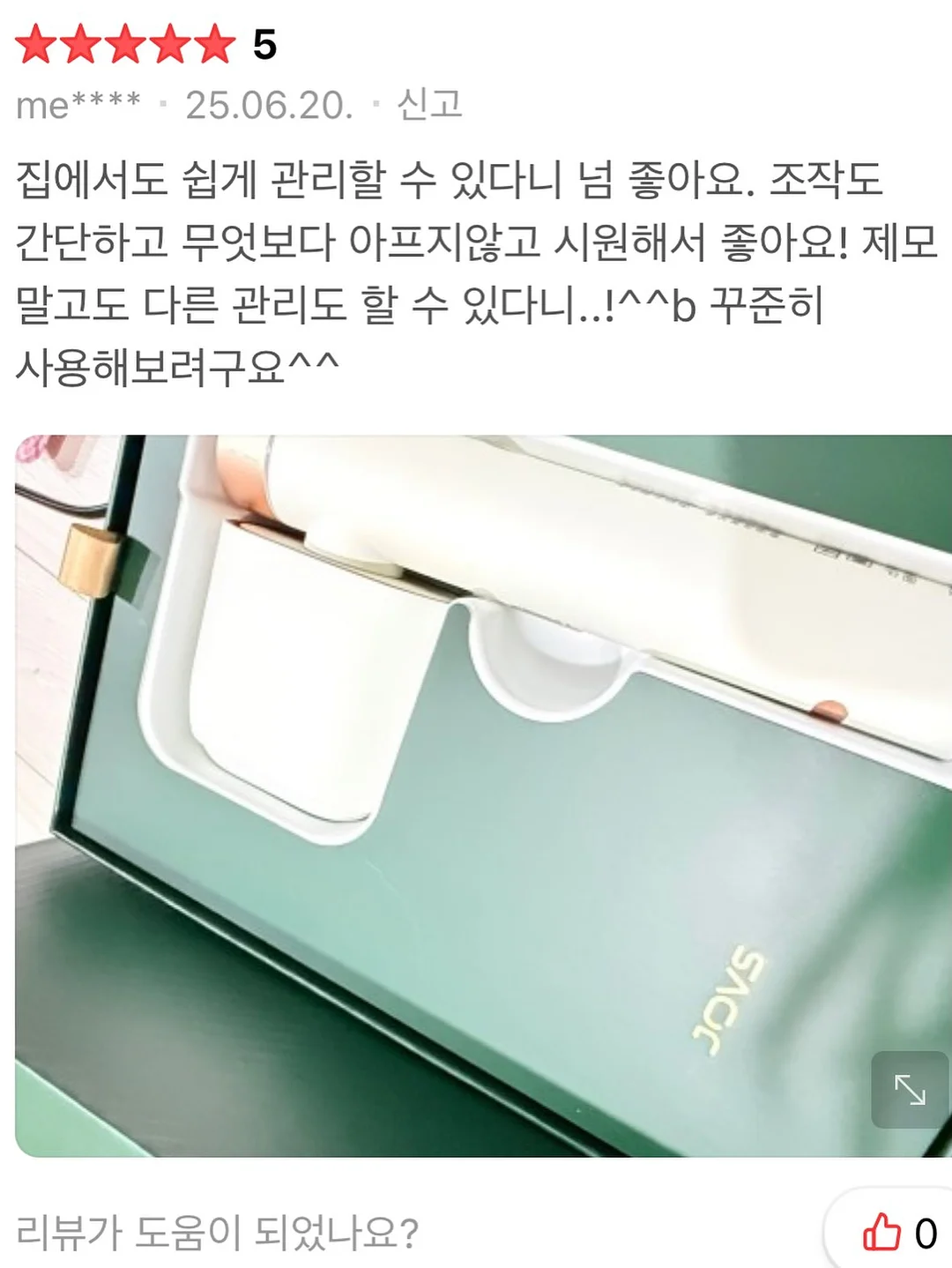 카라반탈&짜임 니트, 사선 체크sk 18