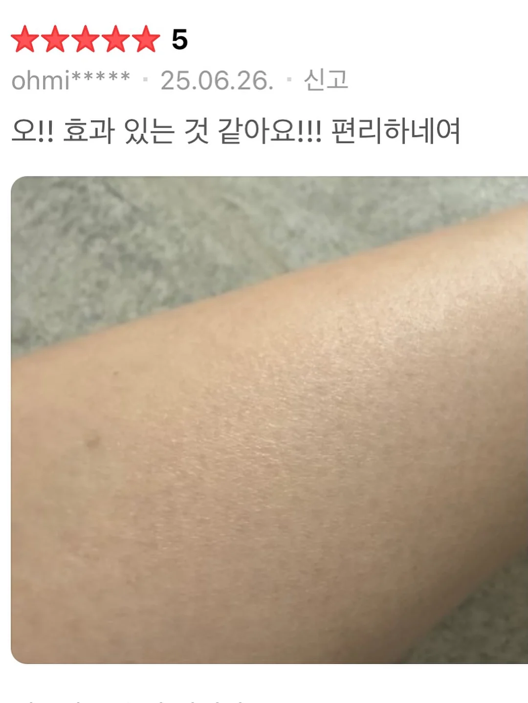 카라반탈&짜임 니트, 사선 체크sk 19