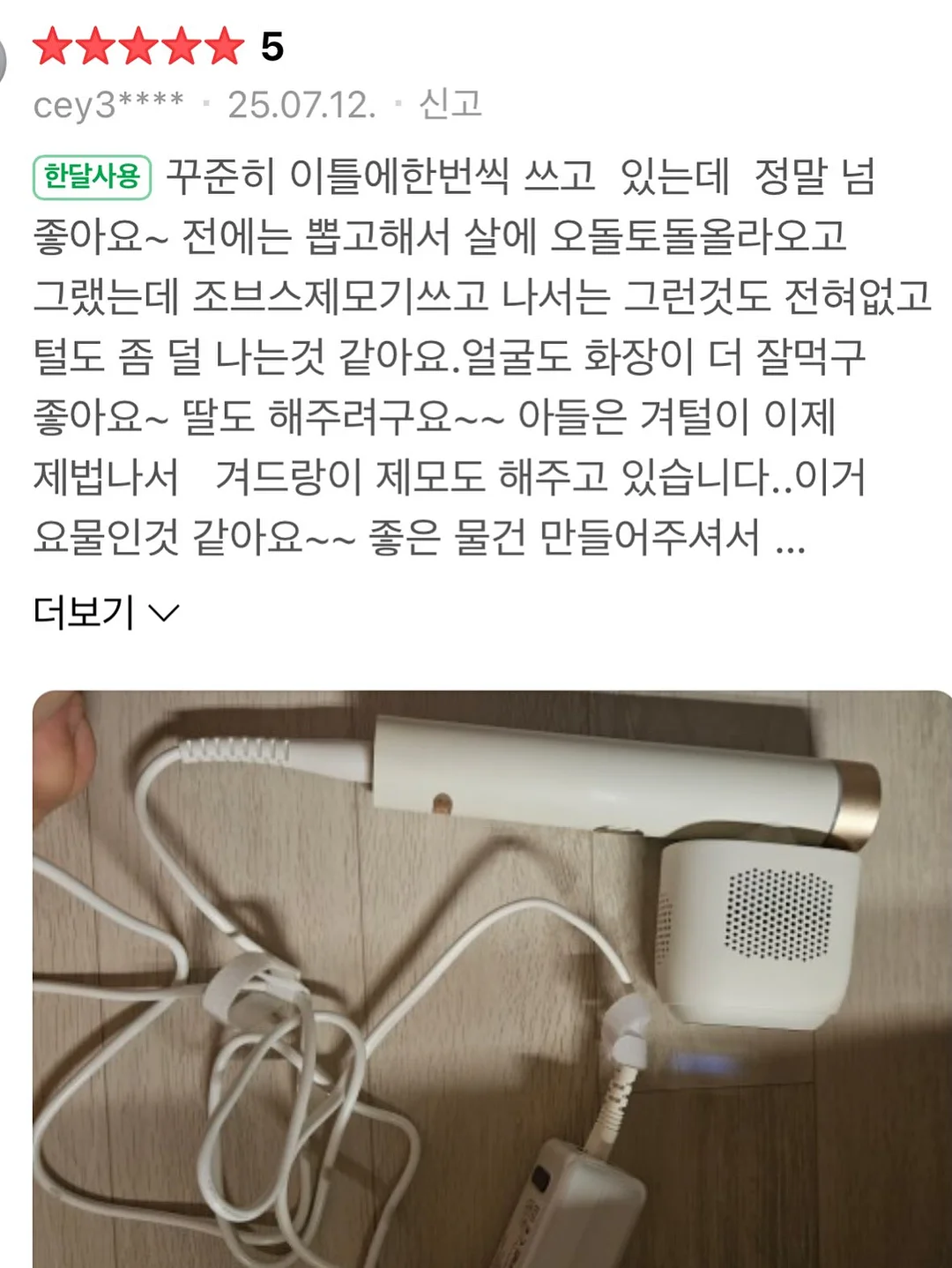 카라반탈&짜임 니트, 사선 체크sk 20