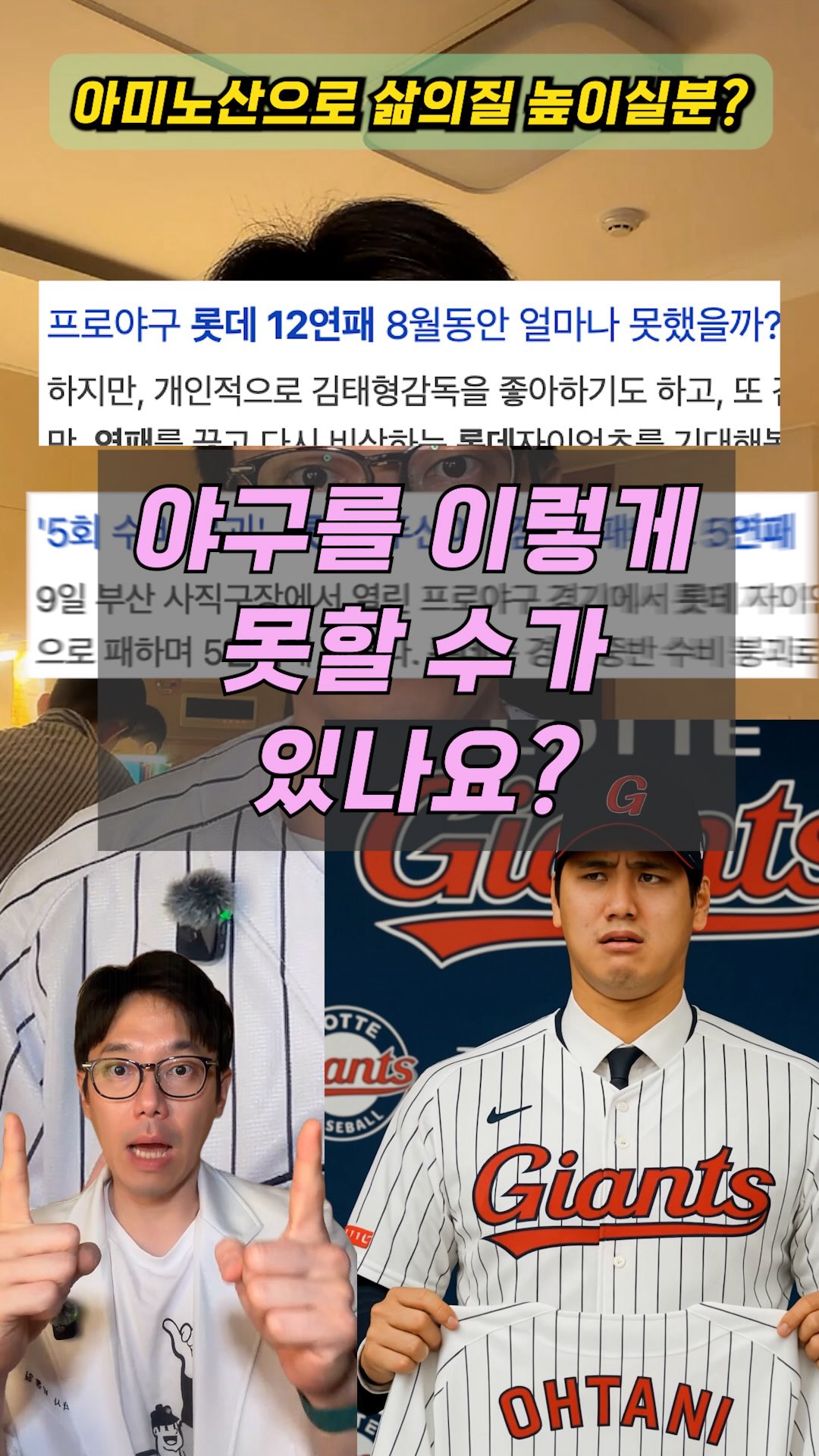 페퍼보이티